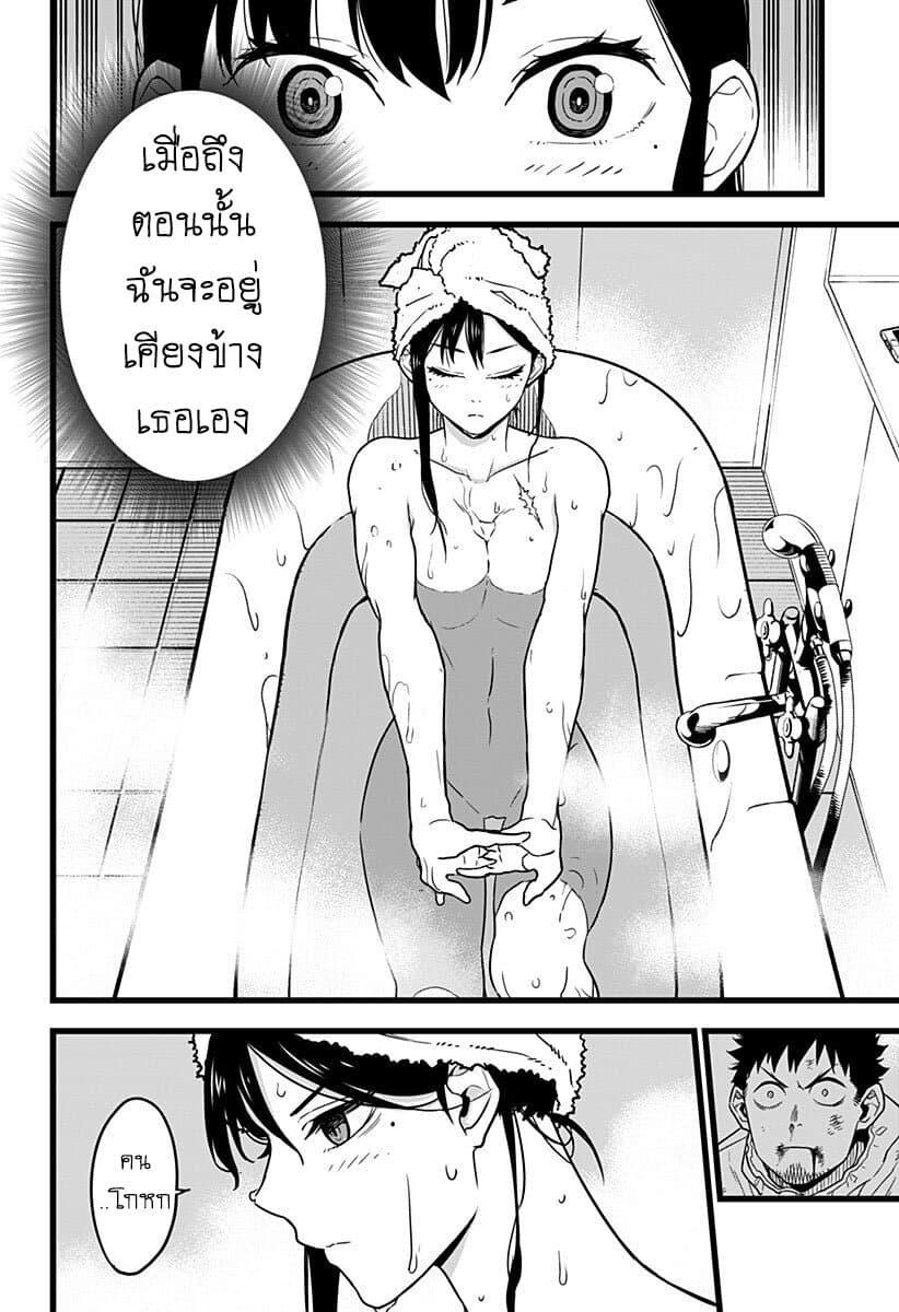 Manga-lc-com อ่านมังงะ อ่านการ์ตูน ออนไลน์ ฟรี Kaiju No. 8 ตอนที่ 1 2 3 4 5 6 7 8 9 10 11 12 13 14 ฟรี ไม่มีโฆษณา Manga-lc - อ่าน มังงะ อ่าน การ์ตูน ออนไลน์ อ่านมังงะ ฟรี