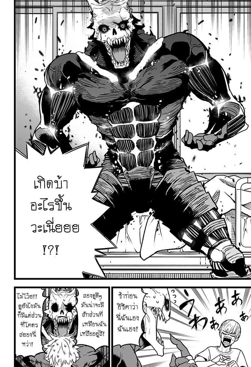 Manga-lc-com อ่านมังงะ อ่านการ์ตูน ออนไลน์ ฟรี Kaiju No. 8 ตอนที่ 1 2 3 4 5 6 7 8 9 10 11 12 13 14 ฟรี ไม่มีโฆษณา Manga-lc - อ่าน มังงะ อ่าน การ์ตูน ออนไลน์ อ่านมังงะ ฟรี