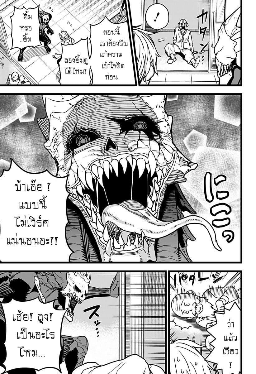 Manga-lc-com อ่านมังงะ อ่านการ์ตูน ออนไลน์ ฟรี Kaiju No. 8 ตอนที่ 1 2 3 4 5 6 7 8 9 10 11 12 13 14 ฟรี ไม่มีโฆษณา Manga-lc - อ่าน มังงะ อ่าน การ์ตูน ออนไลน์ อ่านมังงะ ฟรี