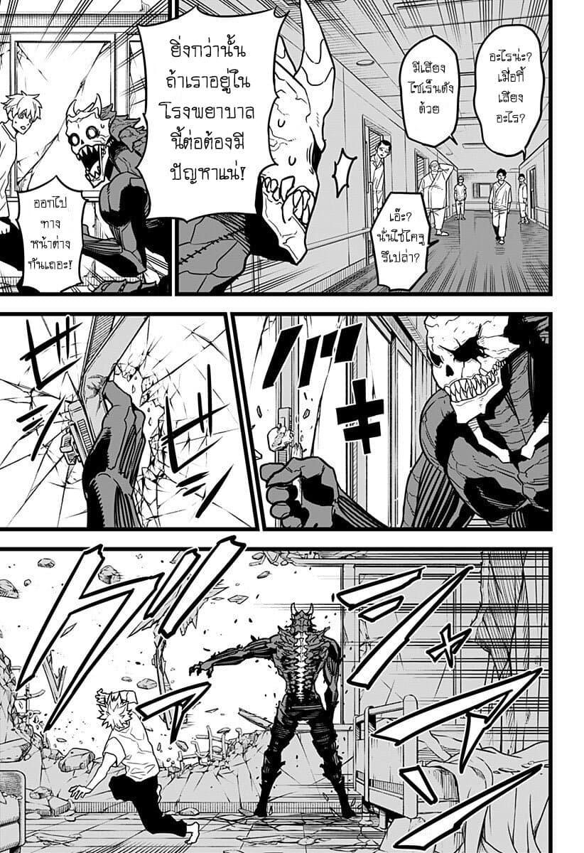 Manga-lc-com อ่านมังงะ อ่านการ์ตูน ออนไลน์ ฟรี Kaiju No. 8 ตอนที่ 1 2 3 4 5 6 7 8 9 10 11 12 13 14 ฟรี ไม่มีโฆษณา Manga-lc - อ่าน มังงะ อ่าน การ์ตูน ออนไลน์ อ่านมังงะ ฟรี