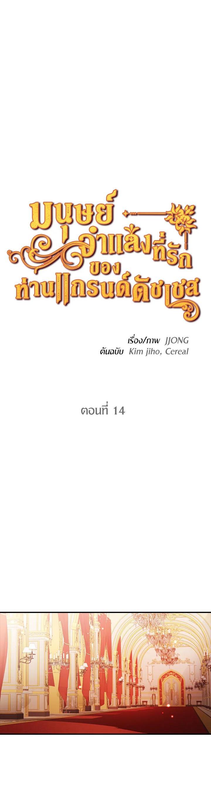 Manga-lc-com อ่านมังงะ อ่านการ์ตูน ออนไลน์ ฟรี The Grand Duke’s Pet ตอนที่ 1 2 3 4 5 6 7 8 9 10 11 12 13 14 ฟรี ไม่มีโฆษณา Manga-lc - อ่าน มังงะ อ่าน การ์ตูน ออนไลน์ อ่านมังงะ ฟรี