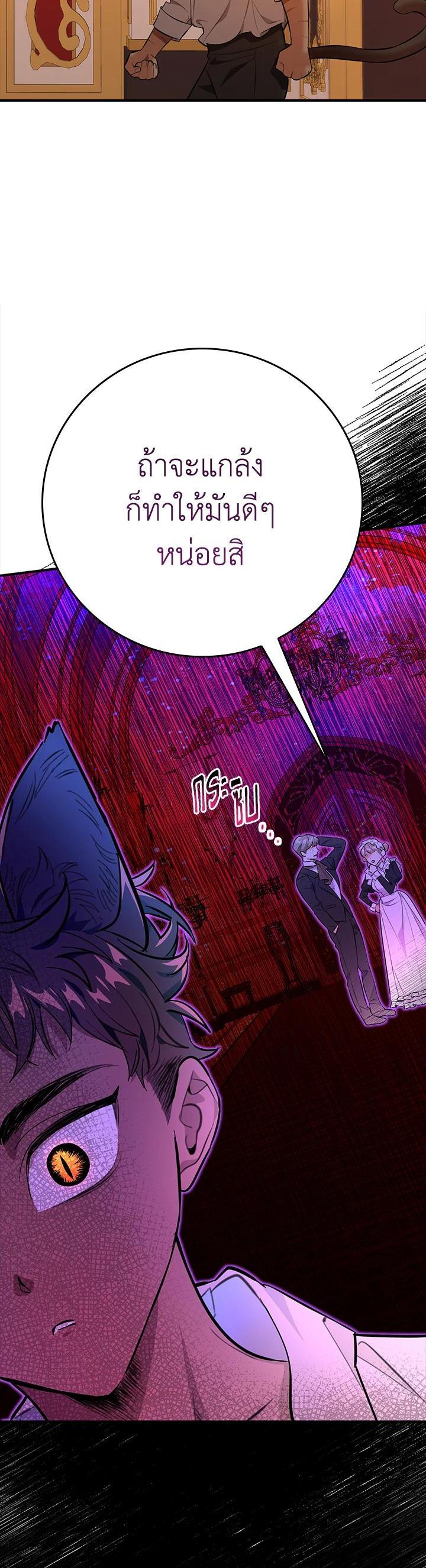 Manga-lc-com อ่านมังงะ อ่านการ์ตูน ออนไลน์ ฟรี The Grand Duke’s Pet ตอนที่ 1 2 3 4 5 6 7 8 9 10 11 12 13 14 ฟรี ไม่มีโฆษณา Manga-lc - อ่าน มังงะ อ่าน การ์ตูน ออนไลน์ อ่านมังงะ ฟรี