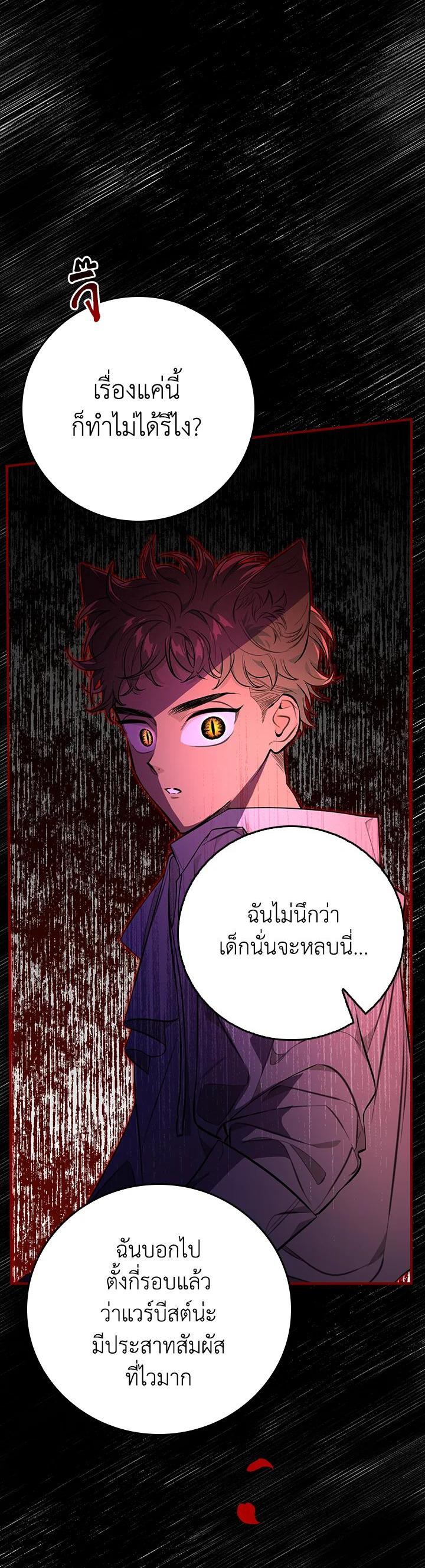 Manga-lc-com อ่านมังงะ อ่านการ์ตูน ออนไลน์ ฟรี The Grand Duke’s Pet ตอนที่ 1 2 3 4 5 6 7 8 9 10 11 12 13 14 ฟรี ไม่มีโฆษณา Manga-lc - อ่าน มังงะ อ่าน การ์ตูน ออนไลน์ อ่านมังงะ ฟรี