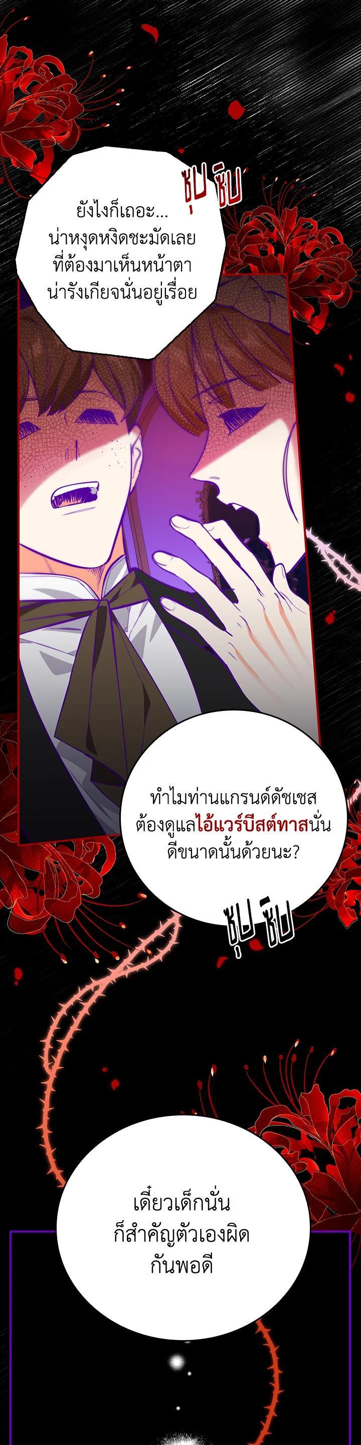 Manga-lc-com อ่านมังงะ อ่านการ์ตูน ออนไลน์ ฟรี The Grand Duke’s Pet ตอนที่ 1 2 3 4 5 6 7 8 9 10 11 12 13 14 ฟรี ไม่มีโฆษณา Manga-lc - อ่าน มังงะ อ่าน การ์ตูน ออนไลน์ อ่านมังงะ ฟรี