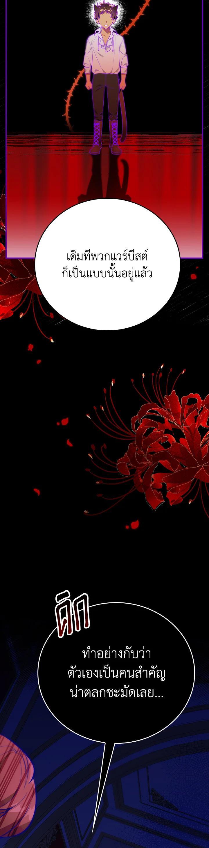 Manga-lc-com อ่านมังงะ อ่านการ์ตูน ออนไลน์ ฟรี The Grand Duke’s Pet ตอนที่ 1 2 3 4 5 6 7 8 9 10 11 12 13 14 ฟรี ไม่มีโฆษณา Manga-lc - อ่าน มังงะ อ่าน การ์ตูน ออนไลน์ อ่านมังงะ ฟรี