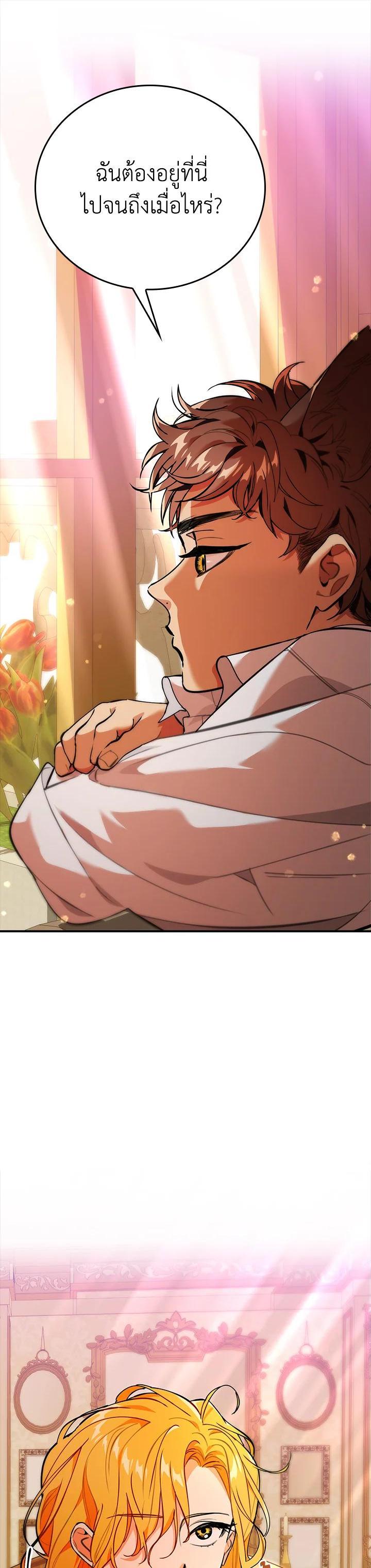 Manga-lc-com อ่านมังงะ อ่านการ์ตูน ออนไลน์ ฟรี The Grand Duke’s Pet ตอนที่ 1 2 3 4 5 6 7 8 9 10 11 12 13 14 ฟรี ไม่มีโฆษณา Manga-lc - อ่าน มังงะ อ่าน การ์ตูน ออนไลน์ อ่านมังงะ ฟรี