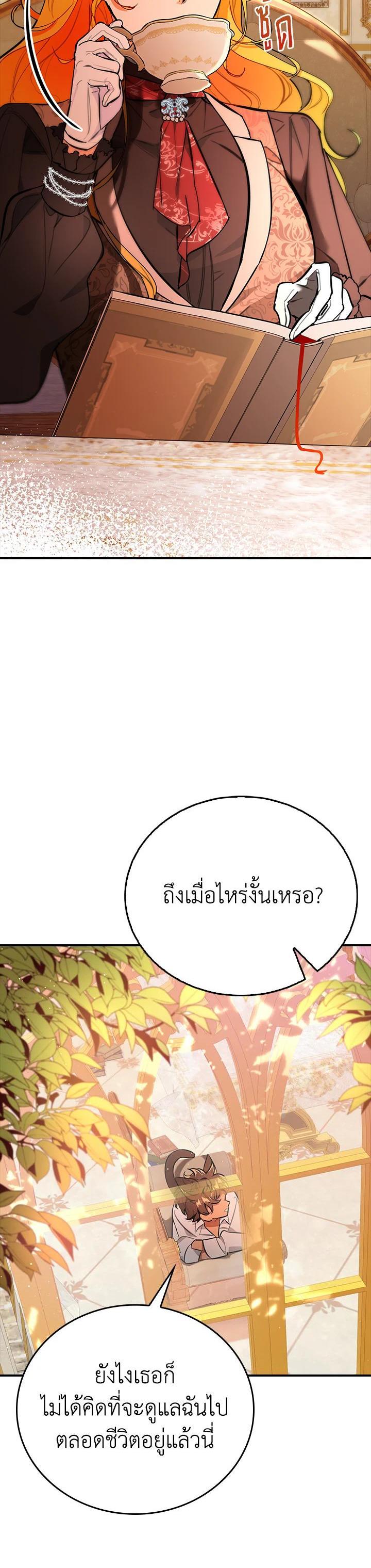 Manga-lc-com อ่านมังงะ อ่านการ์ตูน ออนไลน์ ฟรี The Grand Duke’s Pet ตอนที่ 1 2 3 4 5 6 7 8 9 10 11 12 13 14 ฟรี ไม่มีโฆษณา Manga-lc - อ่าน มังงะ อ่าน การ์ตูน ออนไลน์ อ่านมังงะ ฟรี