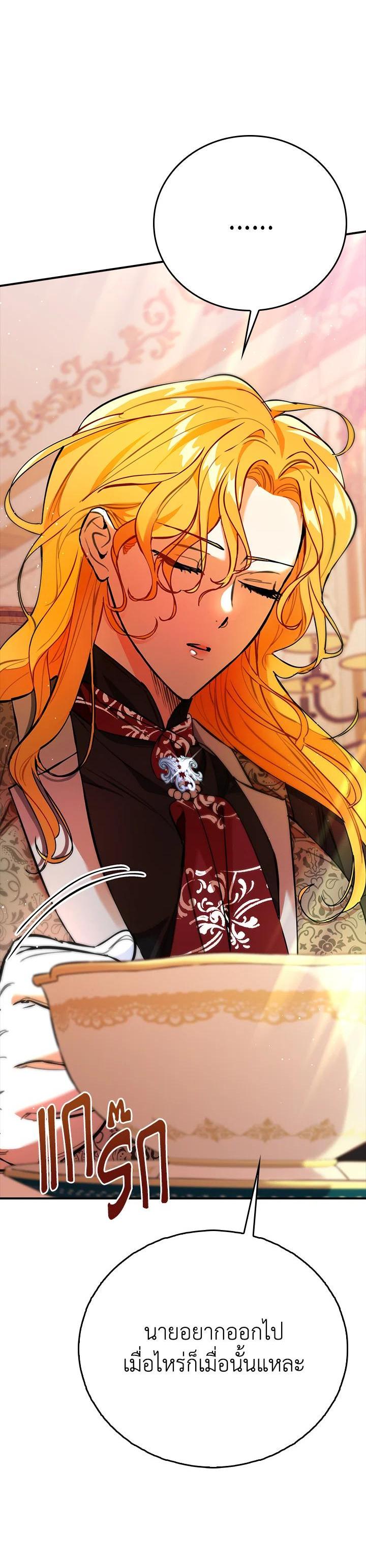 Manga-lc-com อ่านมังงะ อ่านการ์ตูน ออนไลน์ ฟรี The Grand Duke’s Pet ตอนที่ 1 2 3 4 5 6 7 8 9 10 11 12 13 14 ฟรี ไม่มีโฆษณา Manga-lc - อ่าน มังงะ อ่าน การ์ตูน ออนไลน์ อ่านมังงะ ฟรี