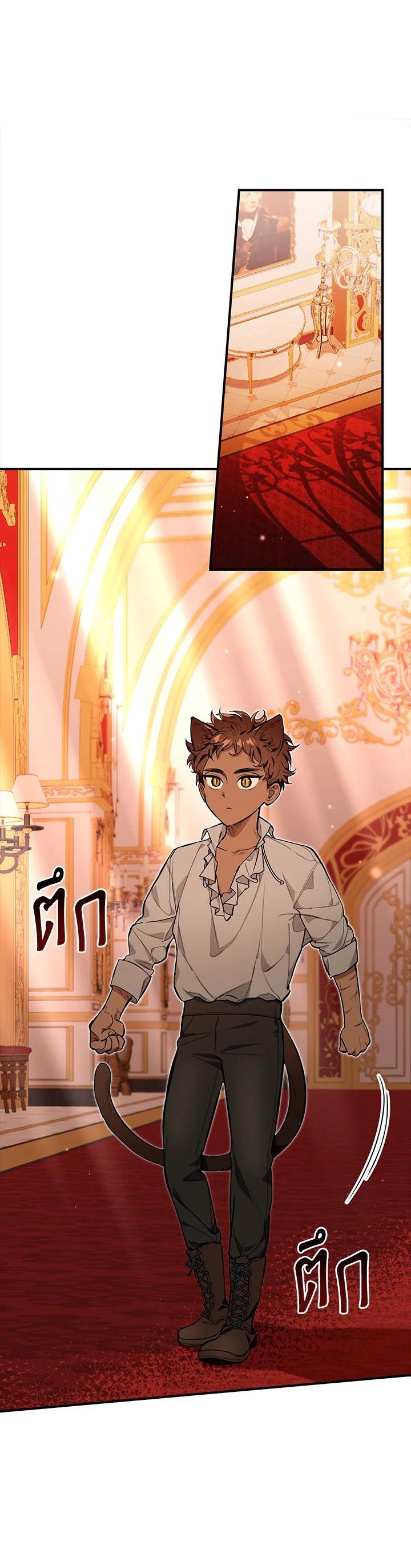 Manga-lc-com อ่านมังงะ อ่านการ์ตูน ออนไลน์ ฟรี The Grand Duke’s Pet ตอนที่ 1 2 3 4 5 6 7 8 9 10 11 12 13 14 ฟรี ไม่มีโฆษณา Manga-lc - อ่าน มังงะ อ่าน การ์ตูน ออนไลน์ อ่านมังงะ ฟรี