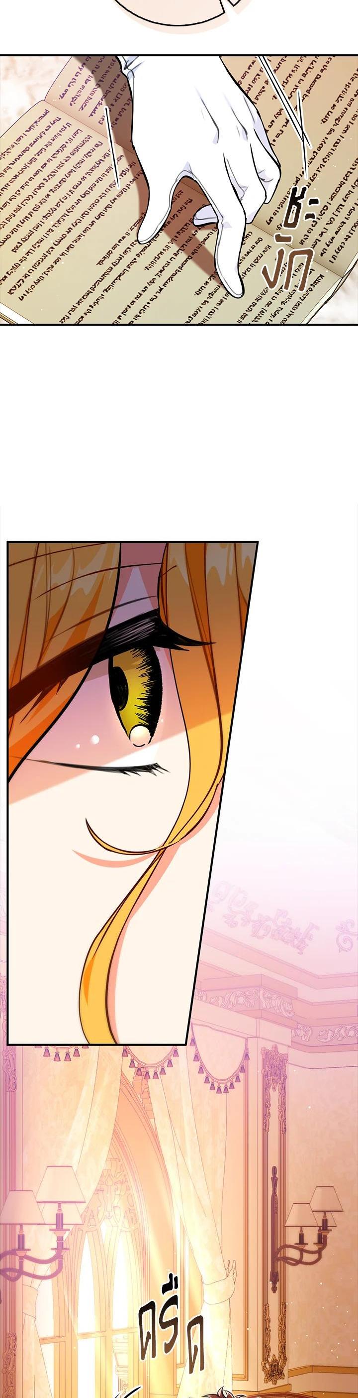 Manga-lc-com อ่านมังงะ อ่านการ์ตูน ออนไลน์ ฟรี The Grand Duke’s Pet ตอนที่ 1 2 3 4 5 6 7 8 9 10 11 12 13 14 ฟรี ไม่มีโฆษณา Manga-lc - อ่าน มังงะ อ่าน การ์ตูน ออนไลน์ อ่านมังงะ ฟรี