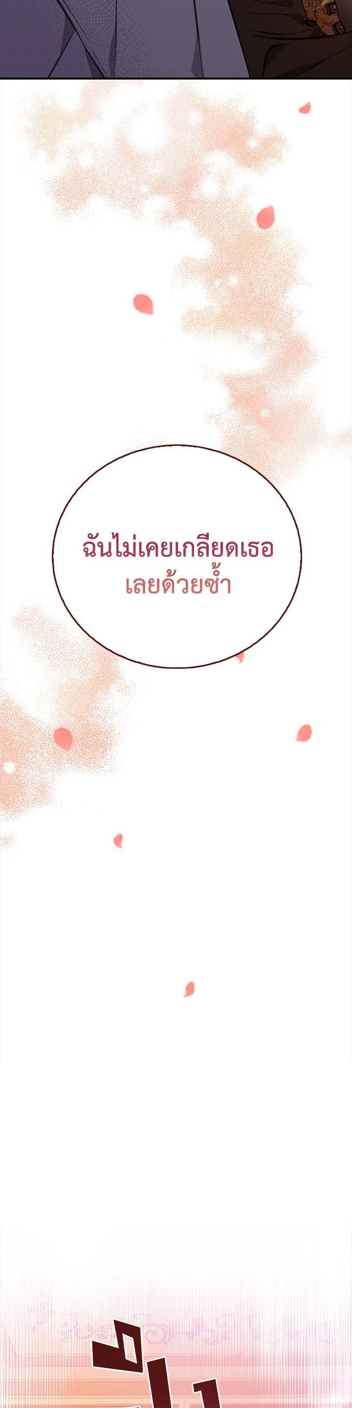 Manga-lc-com อ่านมังงะ อ่านการ์ตูน ออนไลน์ ฟรี The Grand Duke’s Pet ตอนที่ 1 2 3 4 5 6 7 8 9 10 11 12 13 14 ฟรี ไม่มีโฆษณา Manga-lc - อ่าน มังงะ อ่าน การ์ตูน ออนไลน์ อ่านมังงะ ฟรี