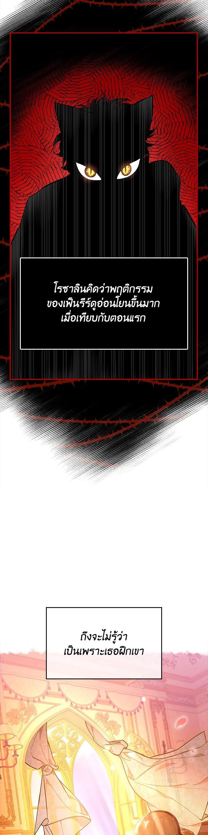 Manga-lc-com อ่านมังงะ อ่านการ์ตูน ออนไลน์ ฟรี The Grand Duke’s Pet ตอนที่ 1 2 3 4 5 6 7 8 9 10 11 12 13 14 ฟรี ไม่มีโฆษณา Manga-lc - อ่าน มังงะ อ่าน การ์ตูน ออนไลน์ อ่านมังงะ ฟรี