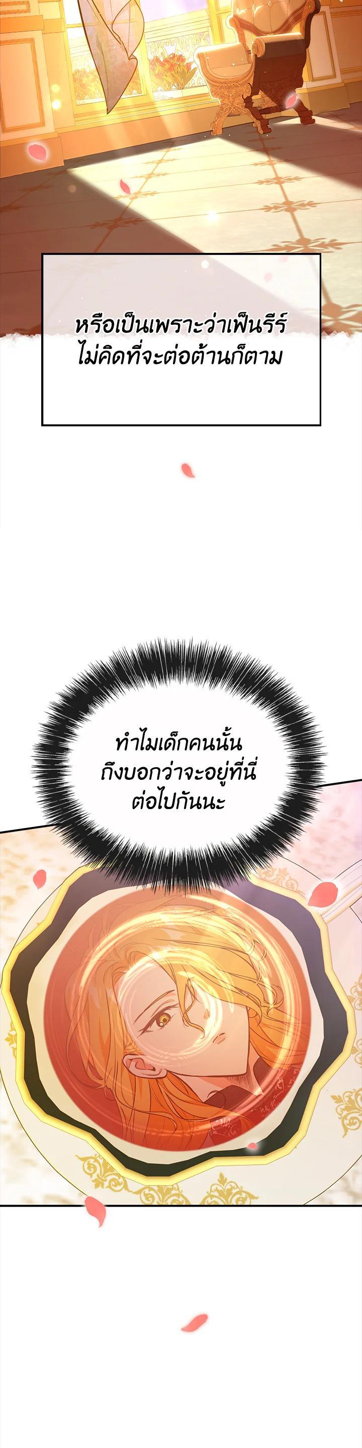 Manga-lc-com อ่านมังงะ อ่านการ์ตูน ออนไลน์ ฟรี The Grand Duke’s Pet ตอนที่ 1 2 3 4 5 6 7 8 9 10 11 12 13 14 ฟรี ไม่มีโฆษณา Manga-lc - อ่าน มังงะ อ่าน การ์ตูน ออนไลน์ อ่านมังงะ ฟรี