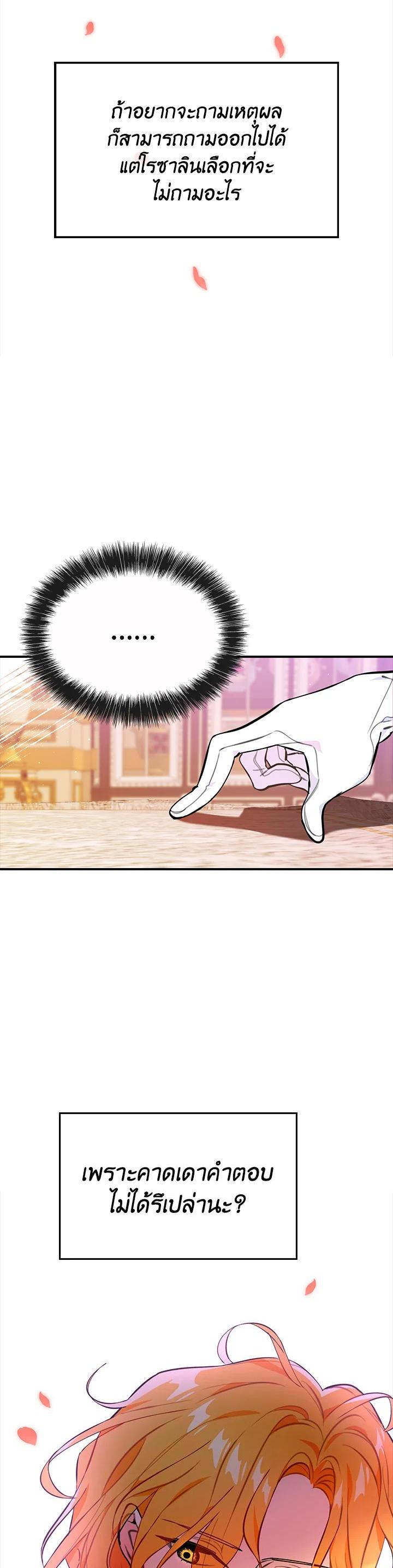 Manga-lc-com อ่านมังงะ อ่านการ์ตูน ออนไลน์ ฟรี The Grand Duke’s Pet ตอนที่ 1 2 3 4 5 6 7 8 9 10 11 12 13 14 ฟรี ไม่มีโฆษณา Manga-lc - อ่าน มังงะ อ่าน การ์ตูน ออนไลน์ อ่านมังงะ ฟรี