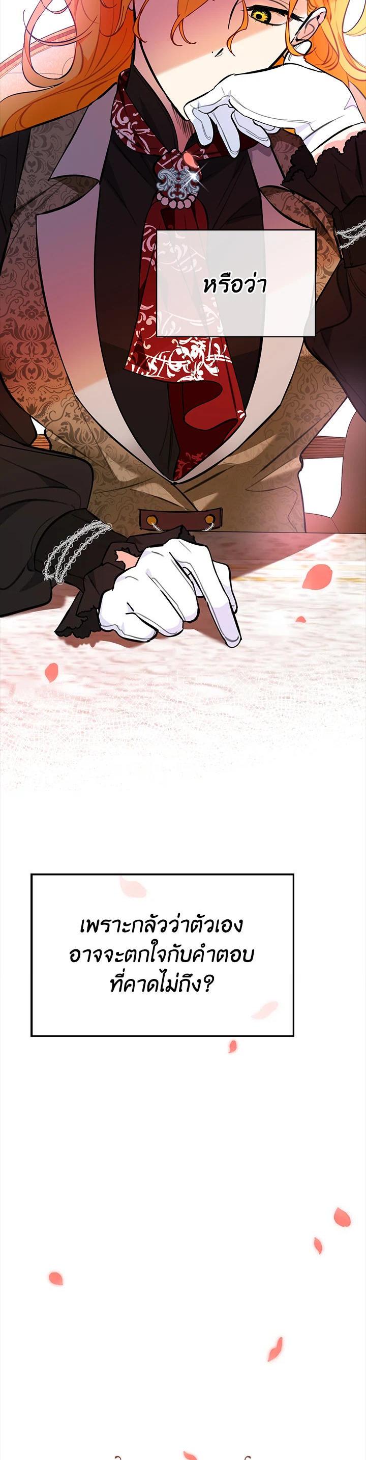 Manga-lc-com อ่านมังงะ อ่านการ์ตูน ออนไลน์ ฟรี The Grand Duke’s Pet ตอนที่ 1 2 3 4 5 6 7 8 9 10 11 12 13 14 ฟรี ไม่มีโฆษณา Manga-lc - อ่าน มังงะ อ่าน การ์ตูน ออนไลน์ อ่านมังงะ ฟรี