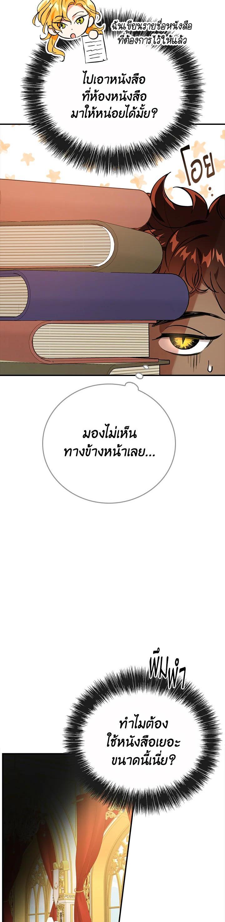 Manga-lc-com อ่านมังงะ อ่านการ์ตูน ออนไลน์ ฟรี The Grand Duke’s Pet ตอนที่ 1 2 3 4 5 6 7 8 9 10 11 12 13 14 ฟรี ไม่มีโฆษณา Manga-lc - อ่าน มังงะ อ่าน การ์ตูน ออนไลน์ อ่านมังงะ ฟรี
