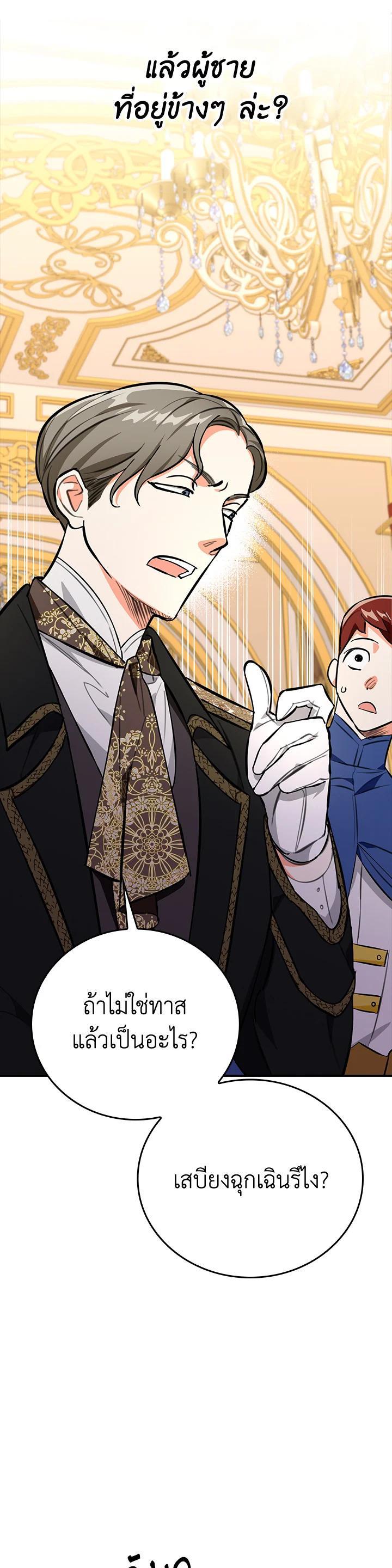 Manga-lc-com อ่านมังงะ อ่านการ์ตูน ออนไลน์ ฟรี The Grand Duke’s Pet ตอนที่ 1 2 3 4 5 6 7 8 9 10 11 12 13 14 ฟรี ไม่มีโฆษณา Manga-lc - อ่าน มังงะ อ่าน การ์ตูน ออนไลน์ อ่านมังงะ ฟรี