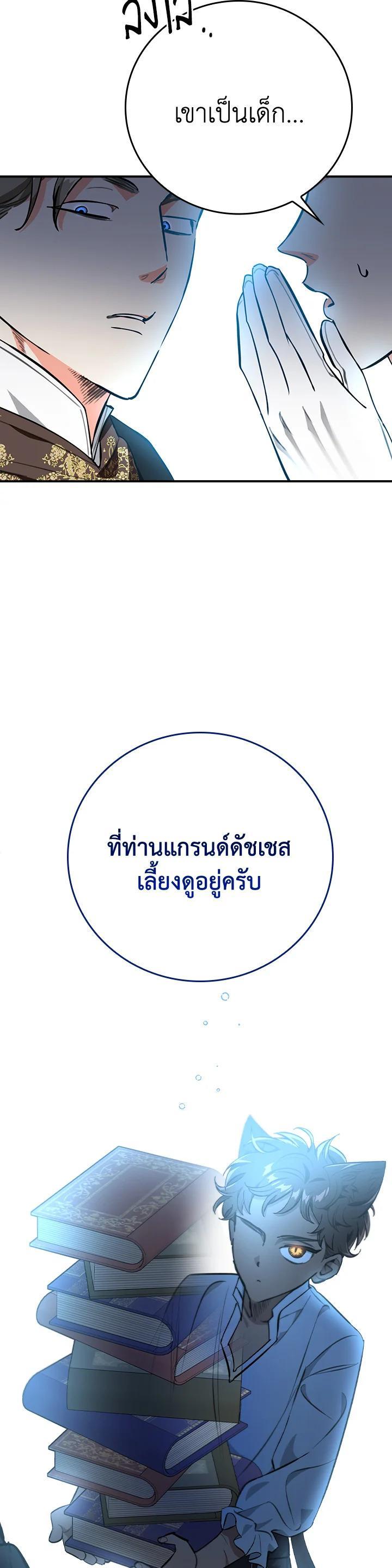 Manga-lc-com อ่านมังงะ อ่านการ์ตูน ออนไลน์ ฟรี The Grand Duke’s Pet ตอนที่ 1 2 3 4 5 6 7 8 9 10 11 12 13 14 ฟรี ไม่มีโฆษณา Manga-lc - อ่าน มังงะ อ่าน การ์ตูน ออนไลน์ อ่านมังงะ ฟรี