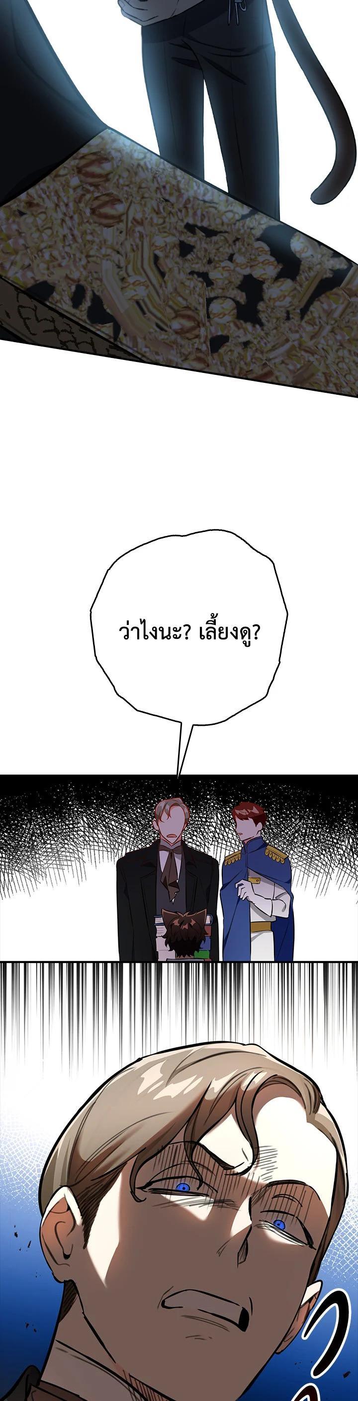 Manga-lc-com อ่านมังงะ อ่านการ์ตูน ออนไลน์ ฟรี The Grand Duke’s Pet ตอนที่ 1 2 3 4 5 6 7 8 9 10 11 12 13 14 ฟรี ไม่มีโฆษณา Manga-lc - อ่าน มังงะ อ่าน การ์ตูน ออนไลน์ อ่านมังงะ ฟรี