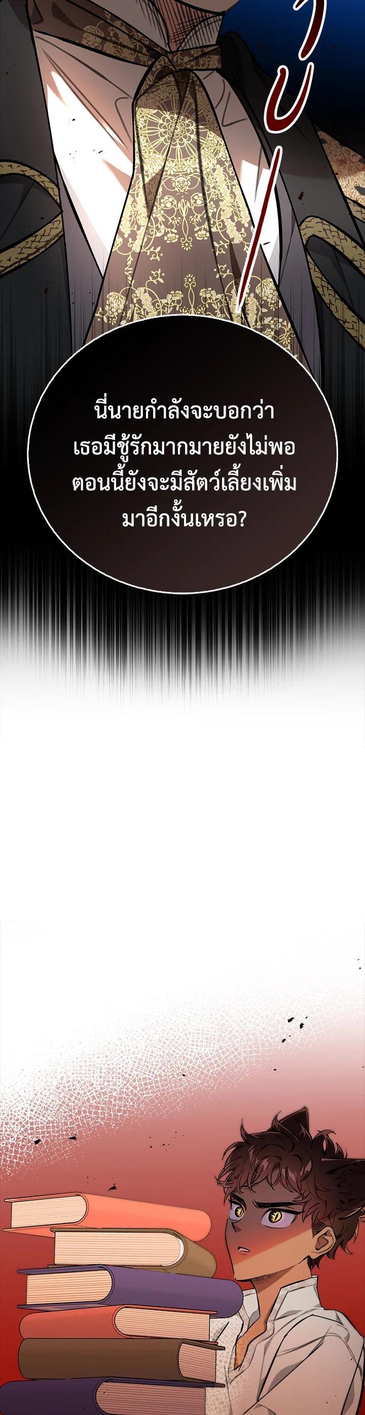 Manga-lc-com อ่านมังงะ อ่านการ์ตูน ออนไลน์ ฟรี The Grand Duke’s Pet ตอนที่ 1 2 3 4 5 6 7 8 9 10 11 12 13 14 ฟรี ไม่มีโฆษณา Manga-lc - อ่าน มังงะ อ่าน การ์ตูน ออนไลน์ อ่านมังงะ ฟรี