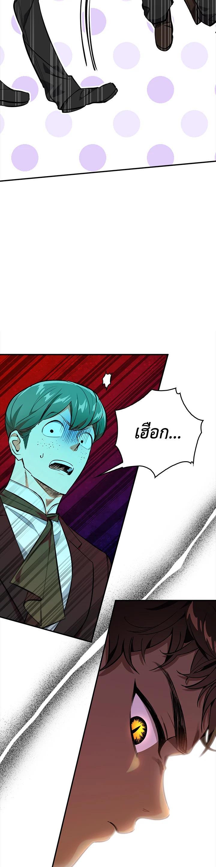 Manga-lc-com อ่านมังงะ อ่านการ์ตูน ออนไลน์ ฟรี The Grand Duke’s Pet ตอนที่ 1 2 3 4 5 6 7 8 9 10 11 12 13 14 ฟรี ไม่มีโฆษณา Manga-lc - อ่าน มังงะ อ่าน การ์ตูน ออนไลน์ อ่านมังงะ ฟรี