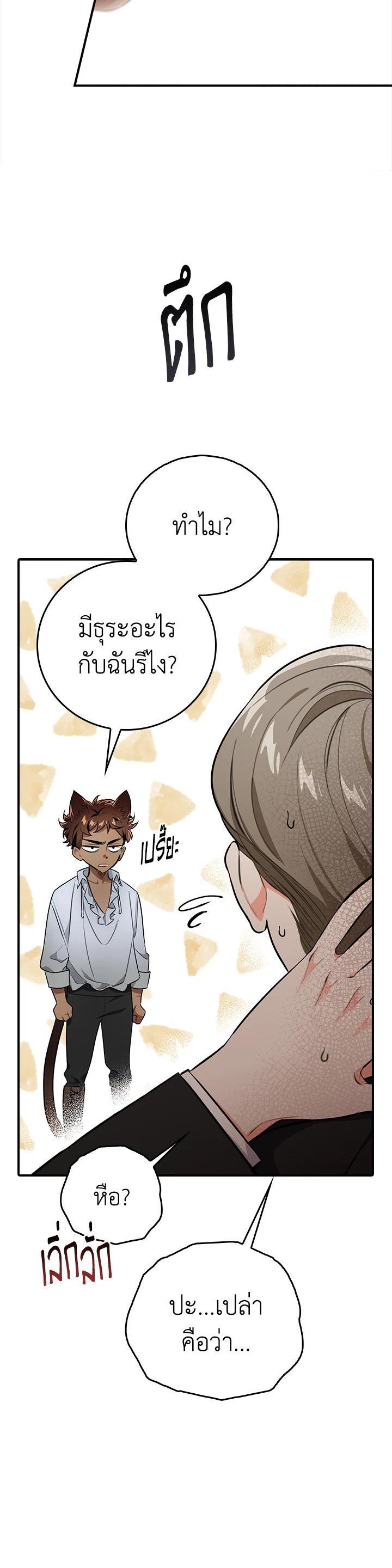 Manga-lc-com อ่านมังงะ อ่านการ์ตูน ออนไลน์ ฟรี The Grand Duke’s Pet ตอนที่ 1 2 3 4 5 6 7 8 9 10 11 12 13 14 ฟรี ไม่มีโฆษณา Manga-lc - อ่าน มังงะ อ่าน การ์ตูน ออนไลน์ อ่านมังงะ ฟรี