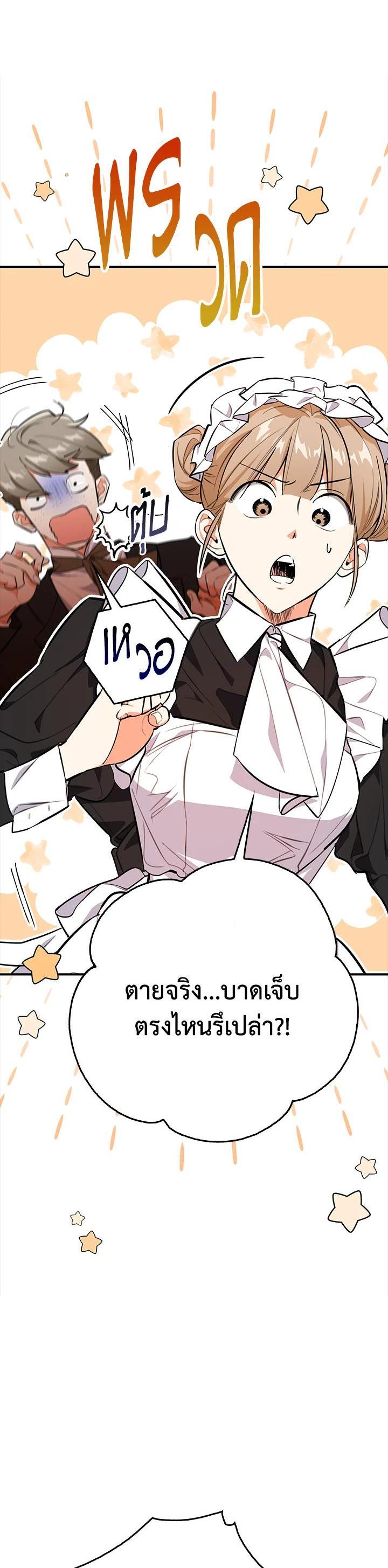 Manga-lc-com อ่านมังงะ อ่านการ์ตูน ออนไลน์ ฟรี The Grand Duke’s Pet ตอนที่ 1 2 3 4 5 6 7 8 9 10 11 12 13 14 ฟรี ไม่มีโฆษณา Manga-lc - อ่าน มังงะ อ่าน การ์ตูน ออนไลน์ อ่านมังงะ ฟรี