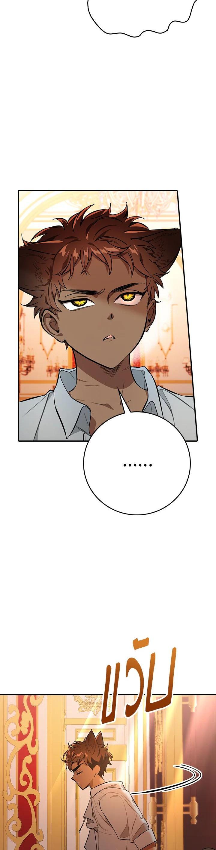 Manga-lc-com อ่านมังงะ อ่านการ์ตูน ออนไลน์ ฟรี The Grand Duke’s Pet ตอนที่ 1 2 3 4 5 6 7 8 9 10 11 12 13 14 ฟรี ไม่มีโฆษณา Manga-lc - อ่าน มังงะ อ่าน การ์ตูน ออนไลน์ อ่านมังงะ ฟรี