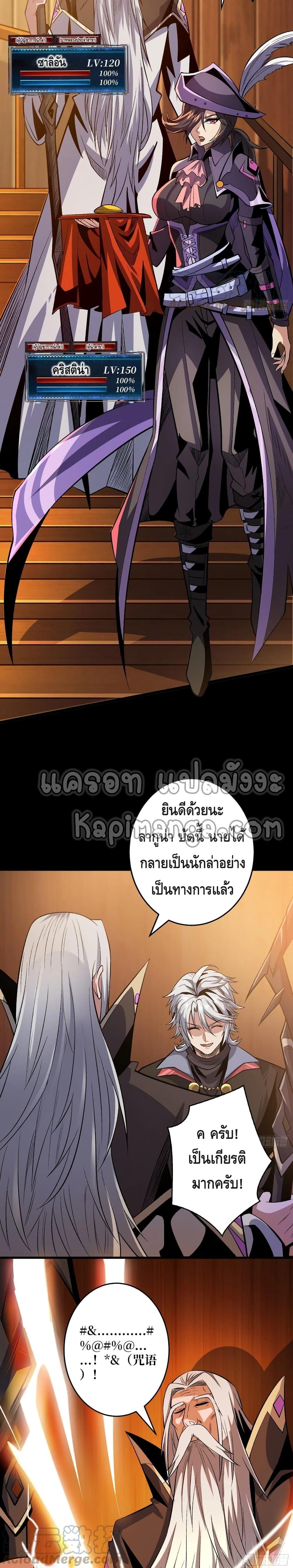 Manga-lc-com อ่านมังงะ อ่านการ์ตูน ออนไลน์ ฟรี King Account at the Start ตอนที่ 1 2 3 4 5 6 7 8 9 10 11 12 13 14 ฟรี ไม่มีโฆษณา Manga-lc - อ่าน มังงะ อ่าน การ์ตูน ออนไลน์ อ่านมังงะ ฟรี