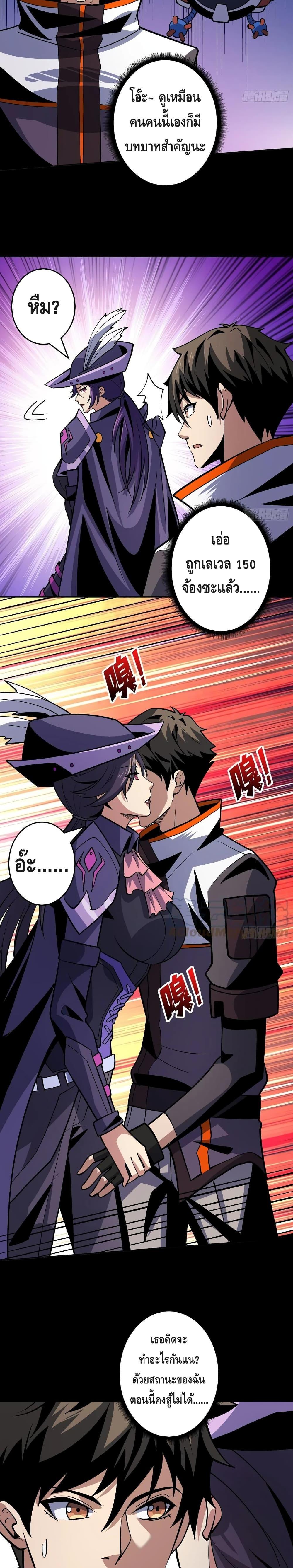 Manga-lc-com อ่านมังงะ อ่านการ์ตูน ออนไลน์ ฟรี King Account at the Start ตอนที่ 1 2 3 4 5 6 7 8 9 10 11 12 13 14 ฟรี ไม่มีโฆษณา Manga-lc - อ่าน มังงะ อ่าน การ์ตูน ออนไลน์ อ่านมังงะ ฟรี