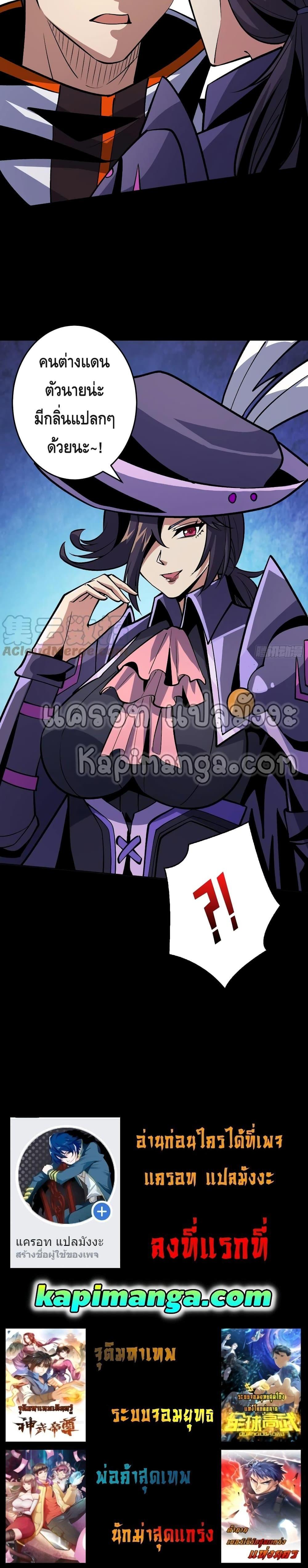 Manga-lc-com อ่านมังงะ อ่านการ์ตูน ออนไลน์ ฟรี King Account at the Start ตอนที่ 1 2 3 4 5 6 7 8 9 10 11 12 13 14 ฟรี ไม่มีโฆษณา Manga-lc - อ่าน มังงะ อ่าน การ์ตูน ออนไลน์ อ่านมังงะ ฟรี