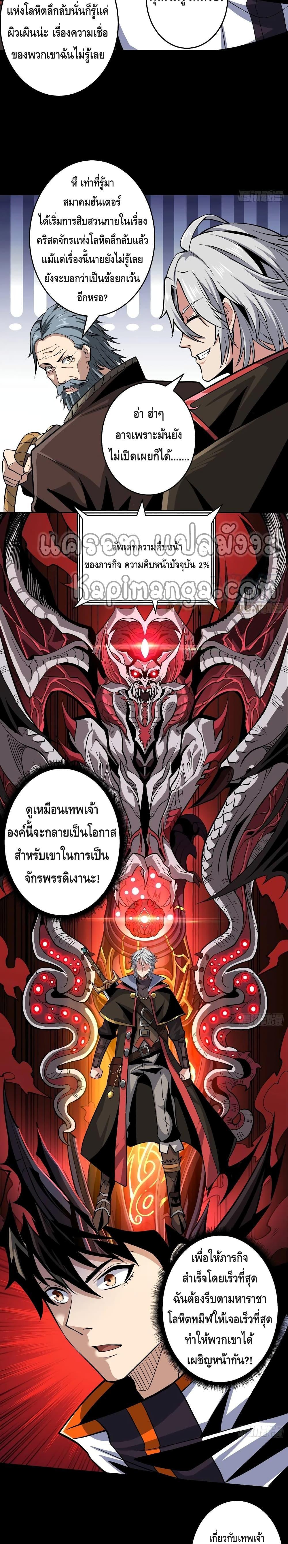 Manga-lc-com อ่านมังงะ อ่านการ์ตูน ออนไลน์ ฟรี King Account at the Start ตอนที่ 1 2 3 4 5 6 7 8 9 10 11 12 13 14 ฟรี ไม่มีโฆษณา Manga-lc - อ่าน มังงะ อ่าน การ์ตูน ออนไลน์ อ่านมังงะ ฟรี