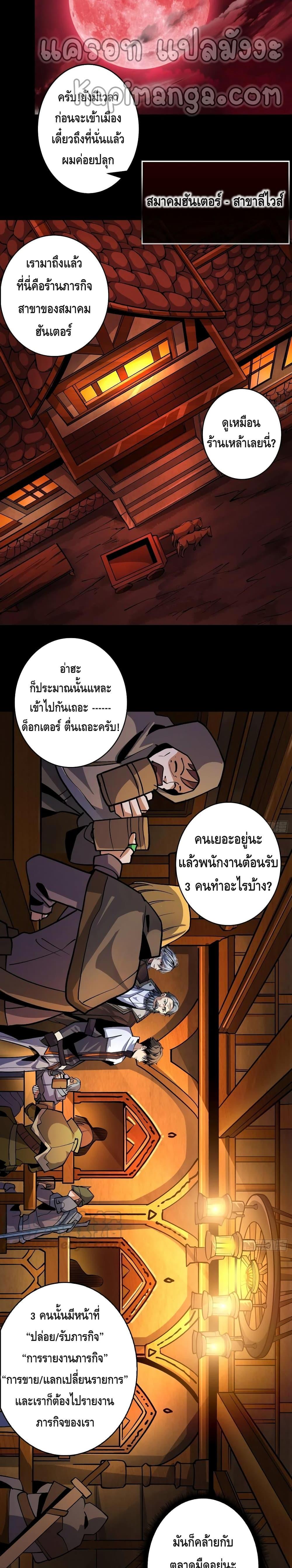 Manga-lc-com อ่านมังงะ อ่านการ์ตูน ออนไลน์ ฟรี King Account at the Start ตอนที่ 1 2 3 4 5 6 7 8 9 10 11 12 13 14 ฟรี ไม่มีโฆษณา Manga-lc - อ่าน มังงะ อ่าน การ์ตูน ออนไลน์ อ่านมังงะ ฟรี