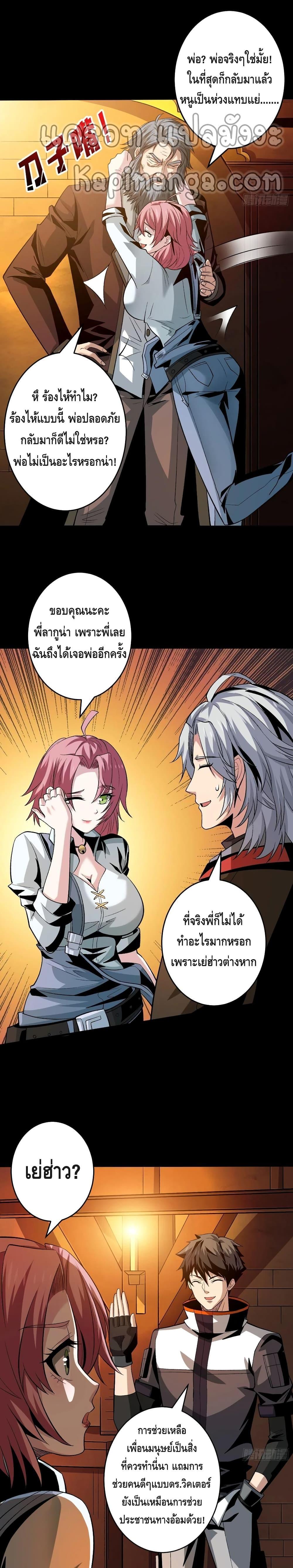 Manga-lc-com อ่านมังงะ อ่านการ์ตูน ออนไลน์ ฟรี King Account at the Start ตอนที่ 1 2 3 4 5 6 7 8 9 10 11 12 13 14 ฟรี ไม่มีโฆษณา Manga-lc - อ่าน มังงะ อ่าน การ์ตูน ออนไลน์ อ่านมังงะ ฟรี