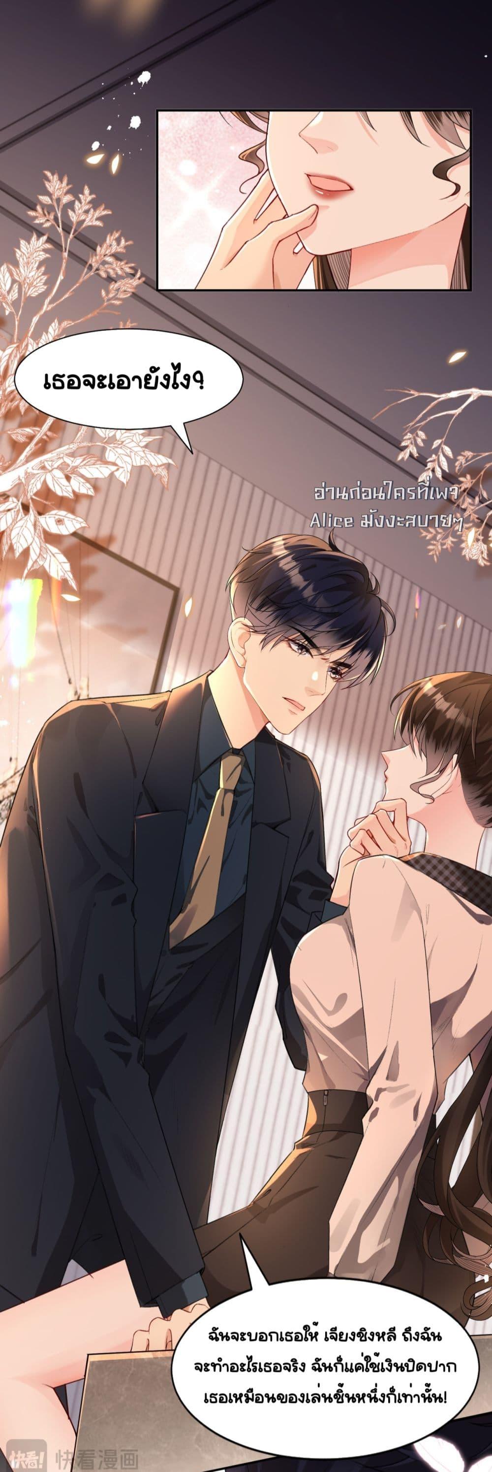 Manga-lc-com อ่านมังงะ อ่านการ์ตูน ออนไลน์ ฟรี UnexpectedlyOc ตอนที่ 1 2 3 4 5 6 7 8 9 10 11 12 13 14 ฟรี ไม่มีโฆษณา Manga-lc - อ่าน มังงะ อ่าน การ์ตูน ออนไลน์ อ่านมังงะ ฟรี