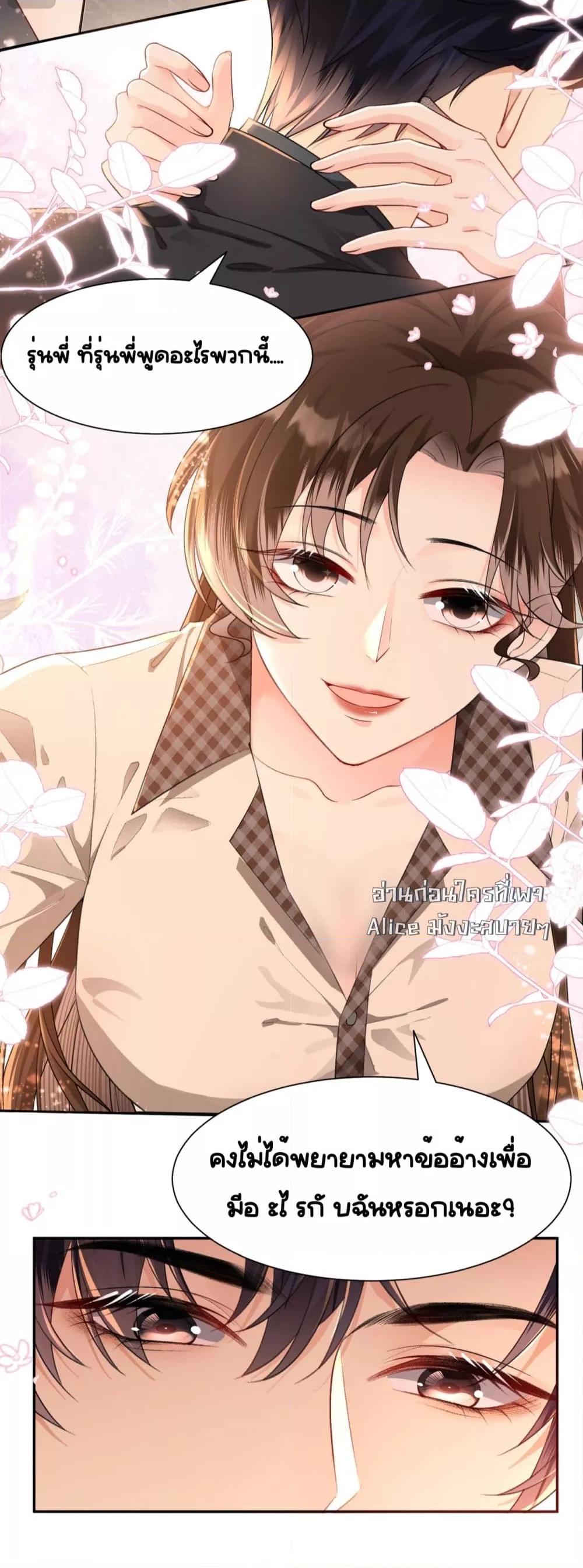 Manga-lc-com อ่านมังงะ อ่านการ์ตูน ออนไลน์ ฟรี UnexpectedlyOc ตอนที่ 1 2 3 4 5 6 7 8 9 10 11 12 13 14 ฟรี ไม่มีโฆษณา Manga-lc - อ่าน มังงะ อ่าน การ์ตูน ออนไลน์ อ่านมังงะ ฟรี