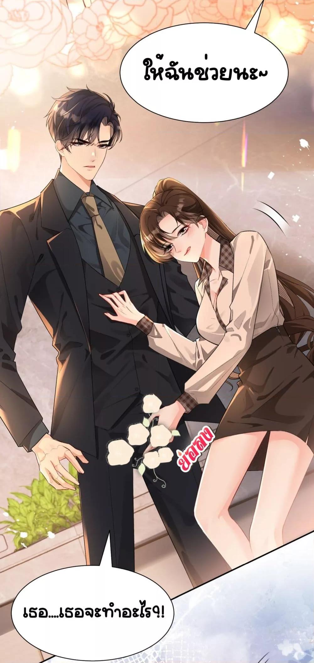 Manga-lc-com อ่านมังงะ อ่านการ์ตูน ออนไลน์ ฟรี UnexpectedlyOc ตอนที่ 1 2 3 4 5 6 7 8 9 10 11 12 13 14 ฟรี ไม่มีโฆษณา Manga-lc - อ่าน มังงะ อ่าน การ์ตูน ออนไลน์ อ่านมังงะ ฟรี