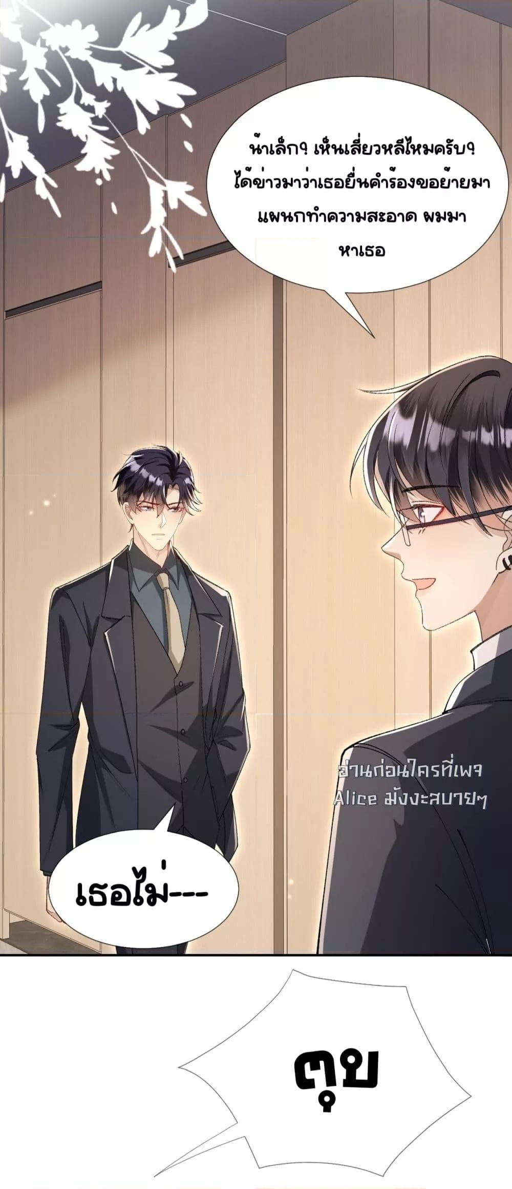 Manga-lc-com อ่านมังงะ อ่านการ์ตูน ออนไลน์ ฟรี UnexpectedlyOc ตอนที่ 1 2 3 4 5 6 7 8 9 10 11 12 13 14 ฟรี ไม่มีโฆษณา Manga-lc - อ่าน มังงะ อ่าน การ์ตูน ออนไลน์ อ่านมังงะ ฟรี
