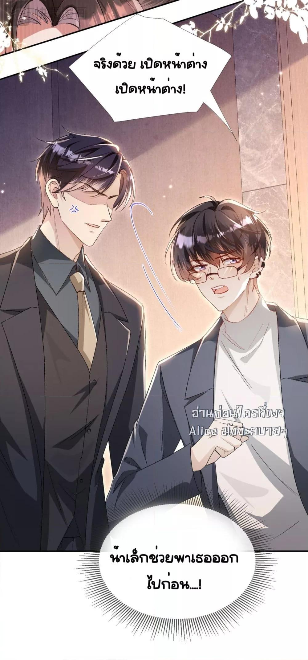 Manga-lc-com อ่านมังงะ อ่านการ์ตูน ออนไลน์ ฟรี UnexpectedlyOc ตอนที่ 1 2 3 4 5 6 7 8 9 10 11 12 13 14 ฟรี ไม่มีโฆษณา Manga-lc - อ่าน มังงะ อ่าน การ์ตูน ออนไลน์ อ่านมังงะ ฟรี