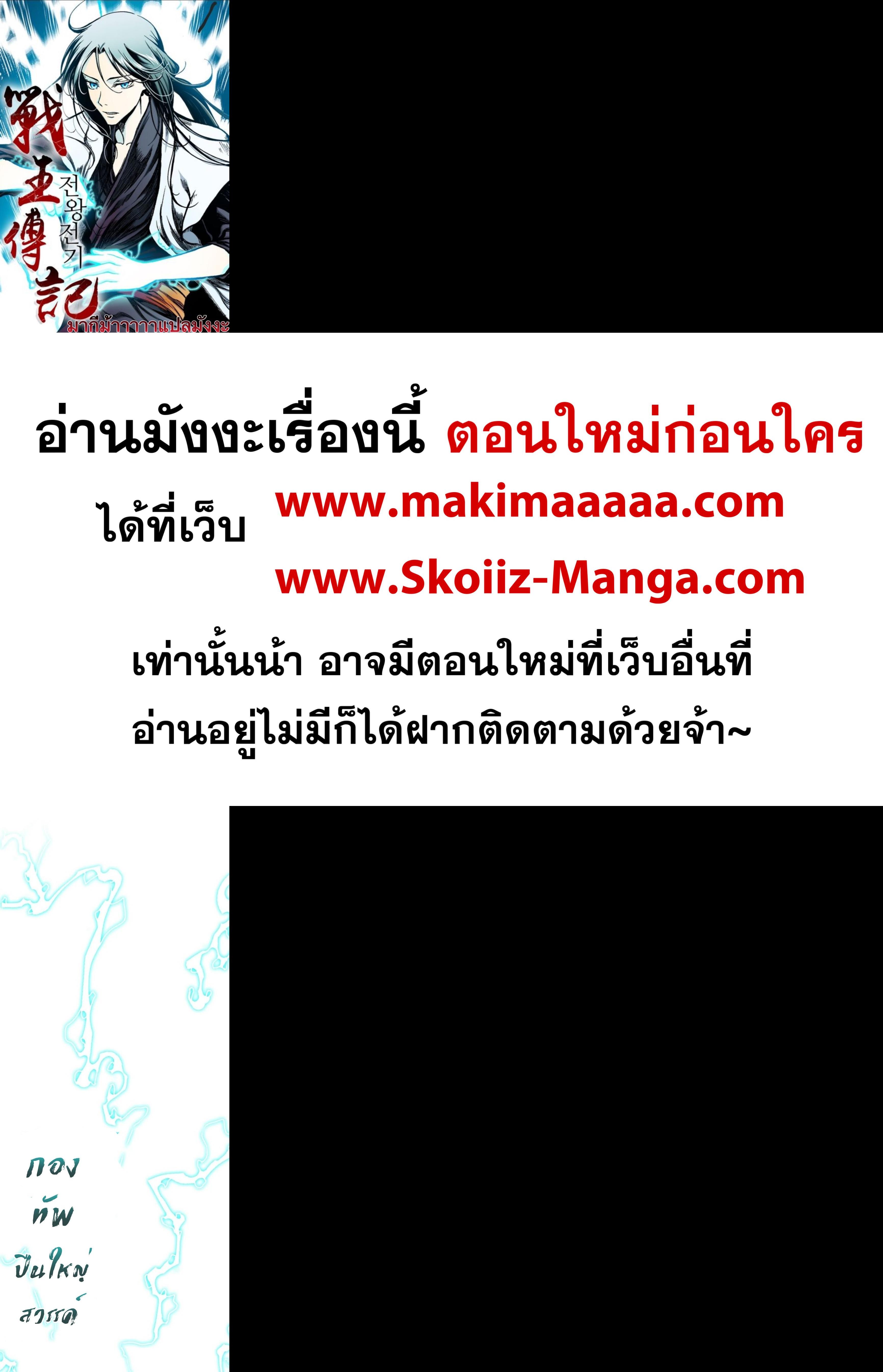 Manga-lc-com อ่านมังงะ อ่านการ์ตูน ออนไลน์ ฟรี Memoir of the God of War ตอนที่ 1 2 3 4 5 6 7 8 9 10 11 12 13 14 ฟรี ไม่มีโฆษณา Manga-lc - อ่าน มังงะ อ่าน การ์ตูน ออนไลน์ อ่านมังงะ ฟรี