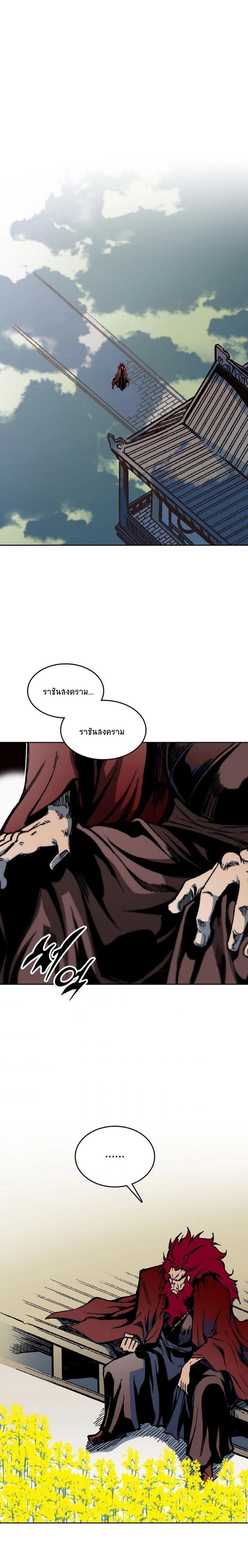 Manga-lc-com อ่านมังงะ อ่านการ์ตูน ออนไลน์ ฟรี Memoir of the God of War ตอนที่ 1 2 3 4 5 6 7 8 9 10 11 12 13 14 ฟรี ไม่มีโฆษณา Manga-lc - อ่าน มังงะ อ่าน การ์ตูน ออนไลน์ อ่านมังงะ ฟรี