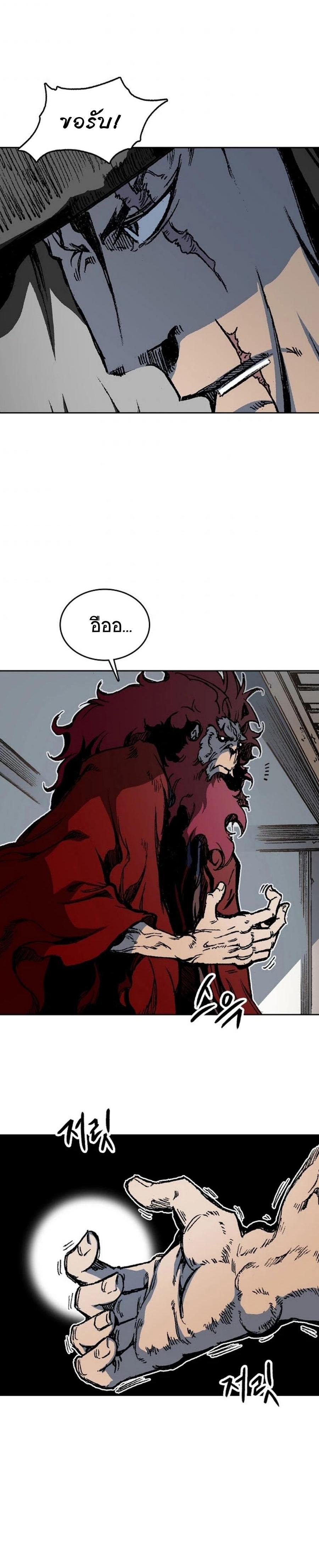 Manga-lc-com อ่านมังงะ อ่านการ์ตูน ออนไลน์ ฟรี Memoir of the God of War ตอนที่ 1 2 3 4 5 6 7 8 9 10 11 12 13 14 ฟรี ไม่มีโฆษณา Manga-lc - อ่าน มังงะ อ่าน การ์ตูน ออนไลน์ อ่านมังงะ ฟรี