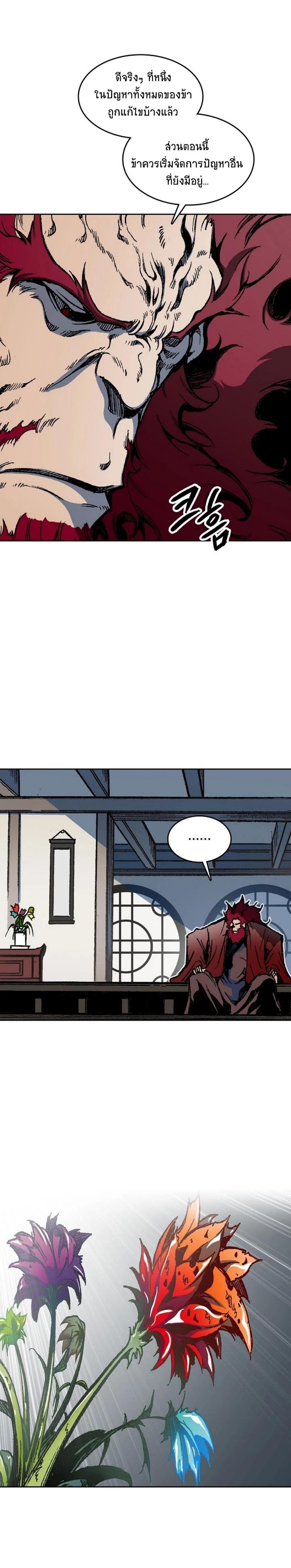 Manga-lc-com อ่านมังงะ อ่านการ์ตูน ออนไลน์ ฟรี Memoir of the God of War ตอนที่ 1 2 3 4 5 6 7 8 9 10 11 12 13 14 ฟรี ไม่มีโฆษณา Manga-lc - อ่าน มังงะ อ่าน การ์ตูน ออนไลน์ อ่านมังงะ ฟรี