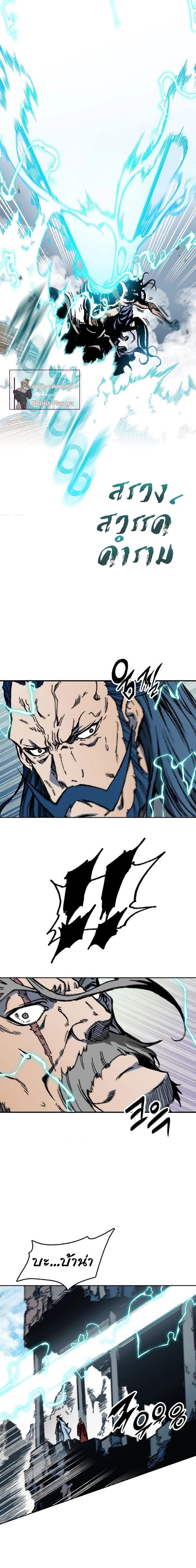 Manga-lc-com อ่านมังงะ อ่านการ์ตูน ออนไลน์ ฟรี Memoir of the God of War ตอนที่ 1 2 3 4 5 6 7 8 9 10 11 12 13 14 ฟรี ไม่มีโฆษณา Manga-lc - อ่าน มังงะ อ่าน การ์ตูน ออนไลน์ อ่านมังงะ ฟรี