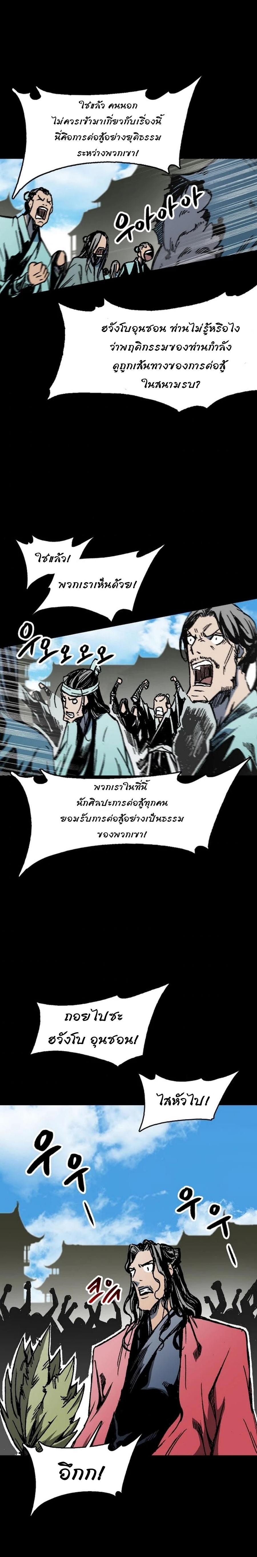 Manga-lc-com อ่านมังงะ อ่านการ์ตูน ออนไลน์ ฟรี Memoir of the God of War ตอนที่ 1 2 3 4 5 6 7 8 9 10 11 12 13 14 ฟรี ไม่มีโฆษณา Manga-lc - อ่าน มังงะ อ่าน การ์ตูน ออนไลน์ อ่านมังงะ ฟรี