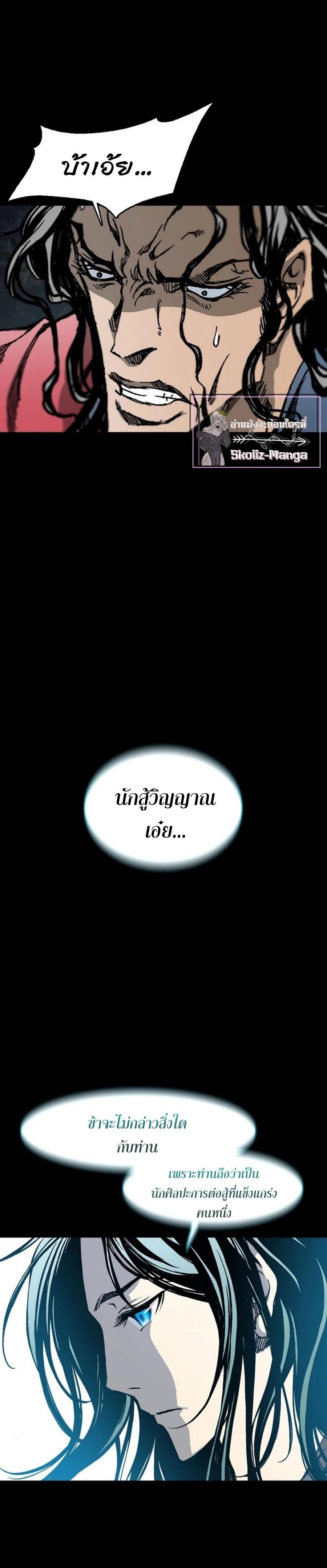 Manga-lc-com อ่านมังงะ อ่านการ์ตูน ออนไลน์ ฟรี Memoir of the God of War ตอนที่ 1 2 3 4 5 6 7 8 9 10 11 12 13 14 ฟรี ไม่มีโฆษณา Manga-lc - อ่าน มังงะ อ่าน การ์ตูน ออนไลน์ อ่านมังงะ ฟรี