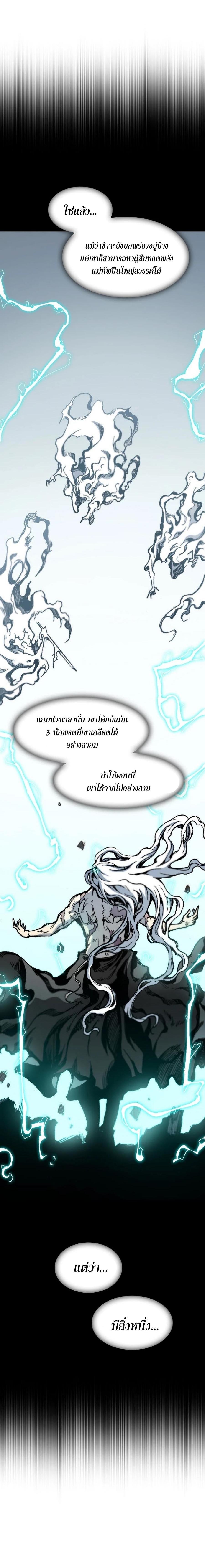 Manga-lc-com อ่านมังงะ อ่านการ์ตูน ออนไลน์ ฟรี Memoir of the God of War ตอนที่ 1 2 3 4 5 6 7 8 9 10 11 12 13 14 ฟรี ไม่มีโฆษณา Manga-lc - อ่าน มังงะ อ่าน การ์ตูน ออนไลน์ อ่านมังงะ ฟรี