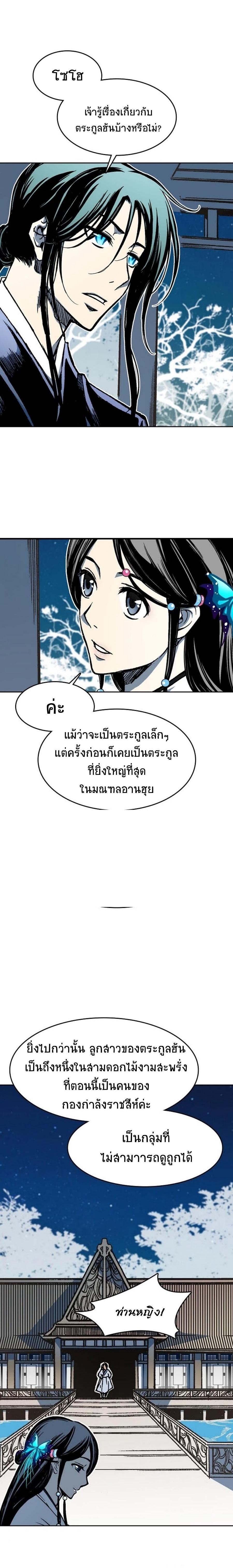 Manga-lc-com อ่านมังงะ อ่านการ์ตูน ออนไลน์ ฟรี Memoir of the God of War ตอนที่ 1 2 3 4 5 6 7 8 9 10 11 12 13 14 ฟรี ไม่มีโฆษณา Manga-lc - อ่าน มังงะ อ่าน การ์ตูน ออนไลน์ อ่านมังงะ ฟรี