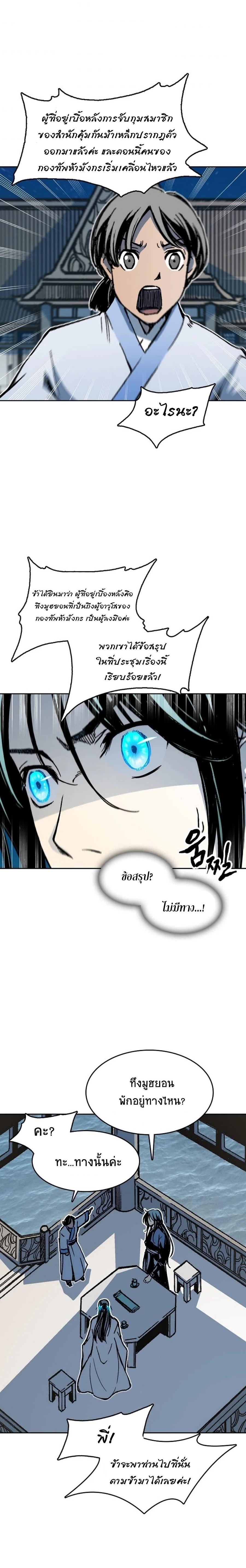 Manga-lc-com อ่านมังงะ อ่านการ์ตูน ออนไลน์ ฟรี Memoir of the God of War ตอนที่ 1 2 3 4 5 6 7 8 9 10 11 12 13 14 ฟรี ไม่มีโฆษณา Manga-lc - อ่าน มังงะ อ่าน การ์ตูน ออนไลน์ อ่านมังงะ ฟรี