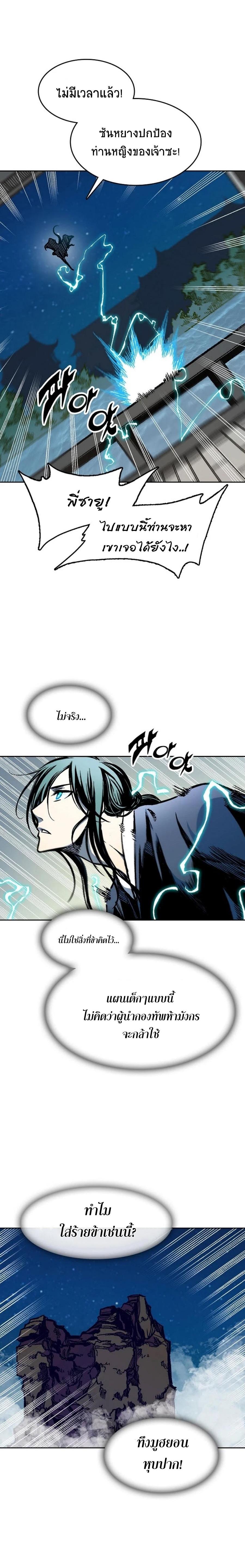 Manga-lc-com อ่านมังงะ อ่านการ์ตูน ออนไลน์ ฟรี Memoir of the God of War ตอนที่ 1 2 3 4 5 6 7 8 9 10 11 12 13 14 ฟรี ไม่มีโฆษณา Manga-lc - อ่าน มังงะ อ่าน การ์ตูน ออนไลน์ อ่านมังงะ ฟรี